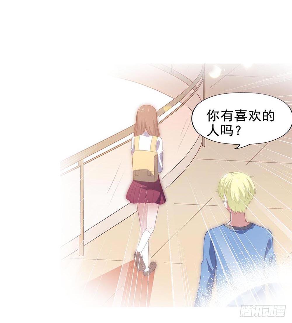 第六十九话&middot;黑凤梨(1/2)-第69话