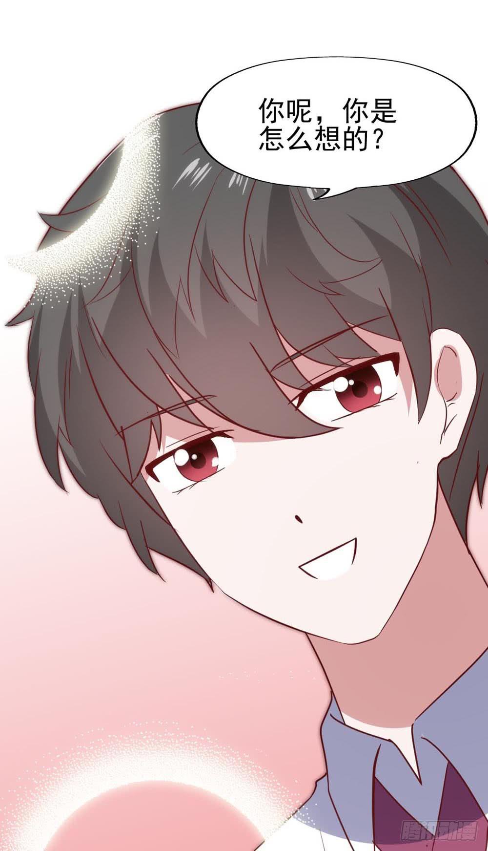 第六十九话&middot;黑凤梨(1/2)-第69话