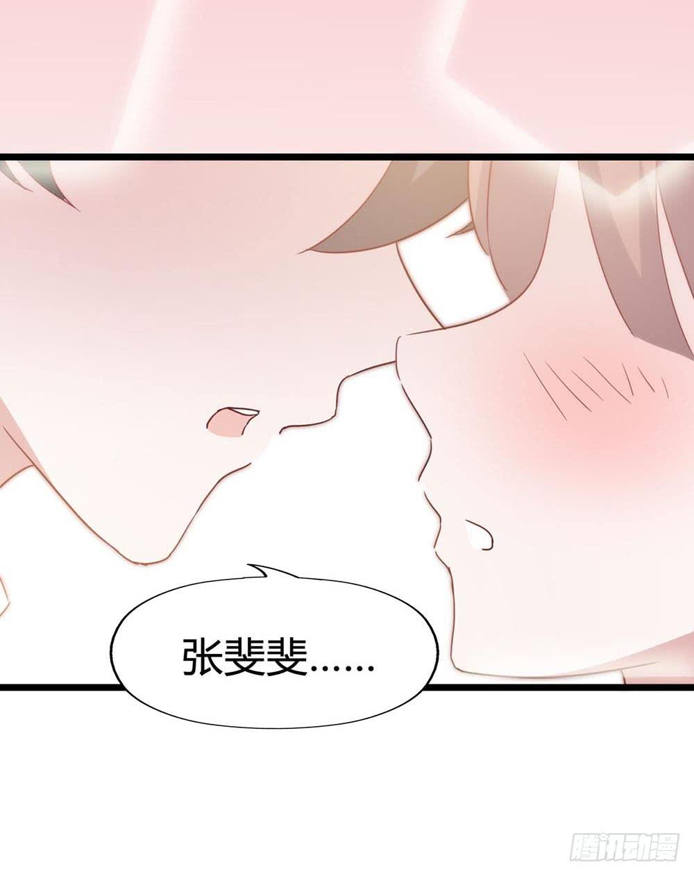 第六十九话&middot;黑凤梨(1/2)-第69话