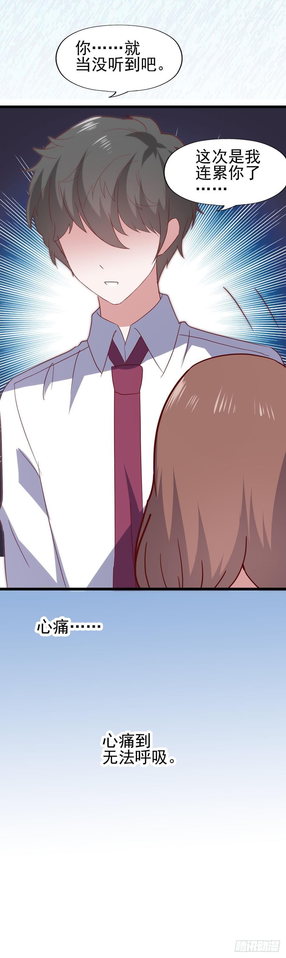 第六十九话&middot;黑凤梨(1/2)-第69话