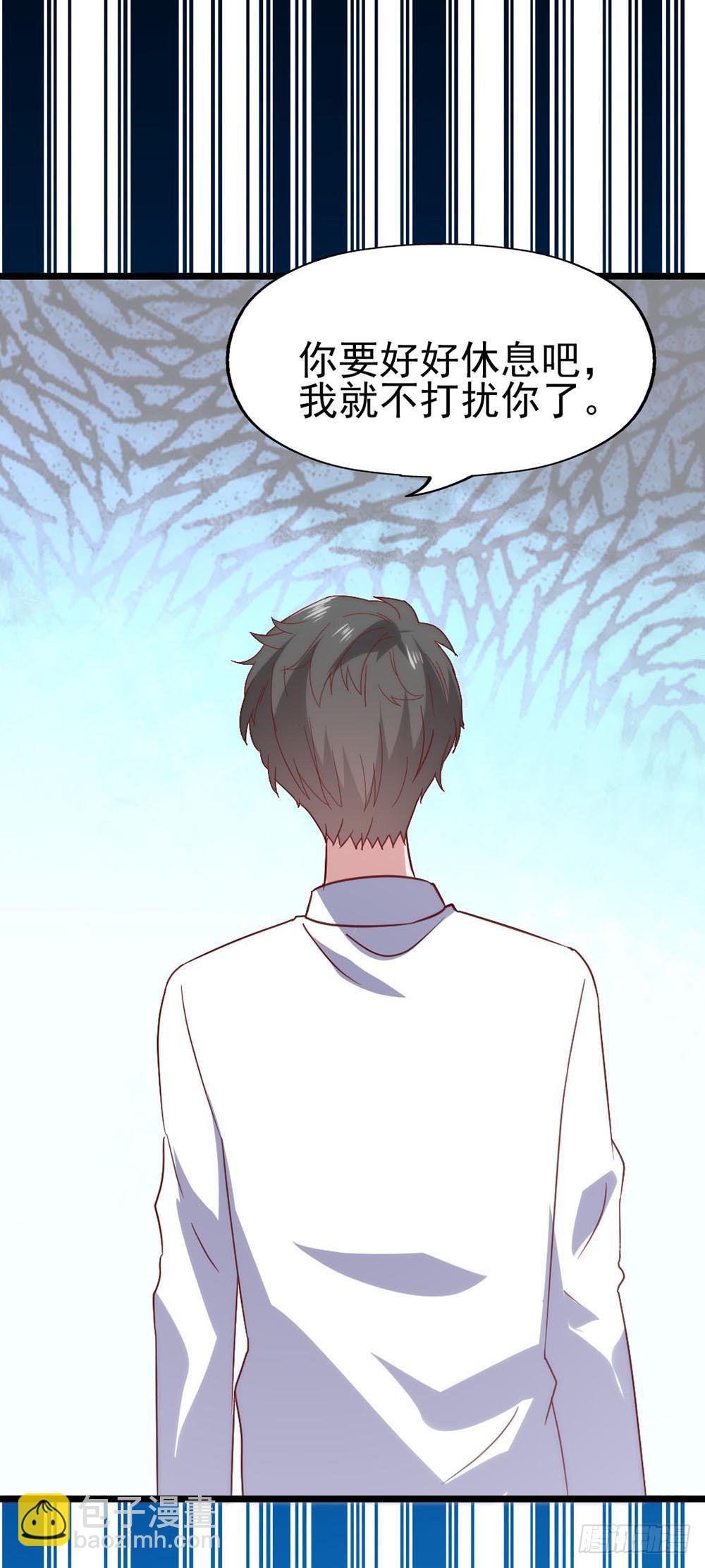 第六十九话&middot;黑凤梨(1/2)-第69话