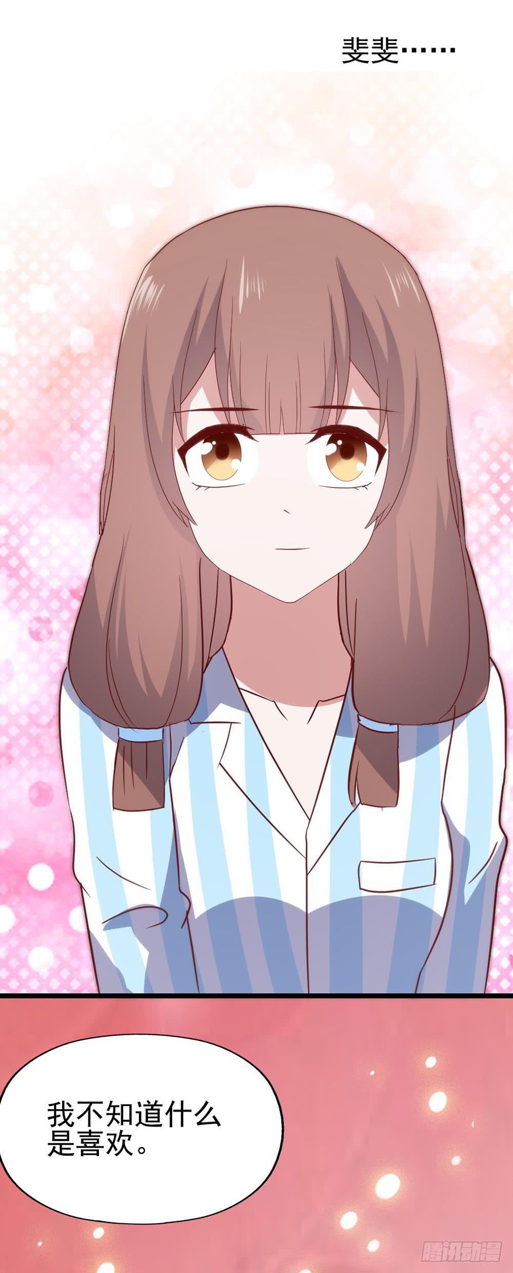 第六十九话&middot;黑凤梨(1/2)-第69话