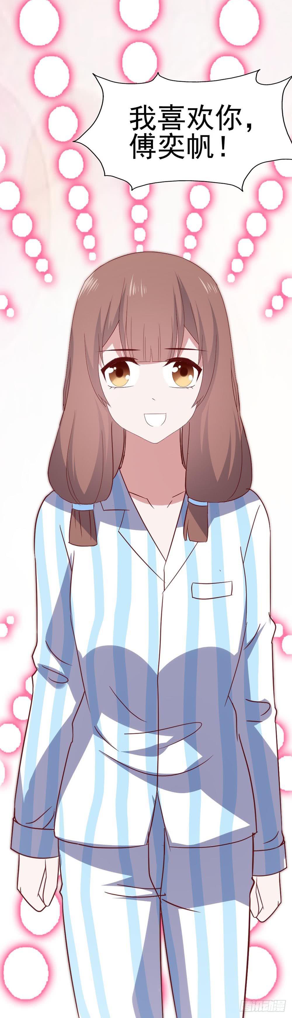 第六十九话&middot;黑凤梨(1/2)-第69话