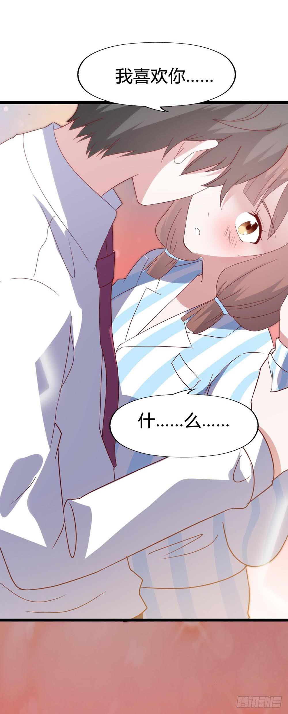 第六十九话&middot;黑凤梨(1/2)-第69话