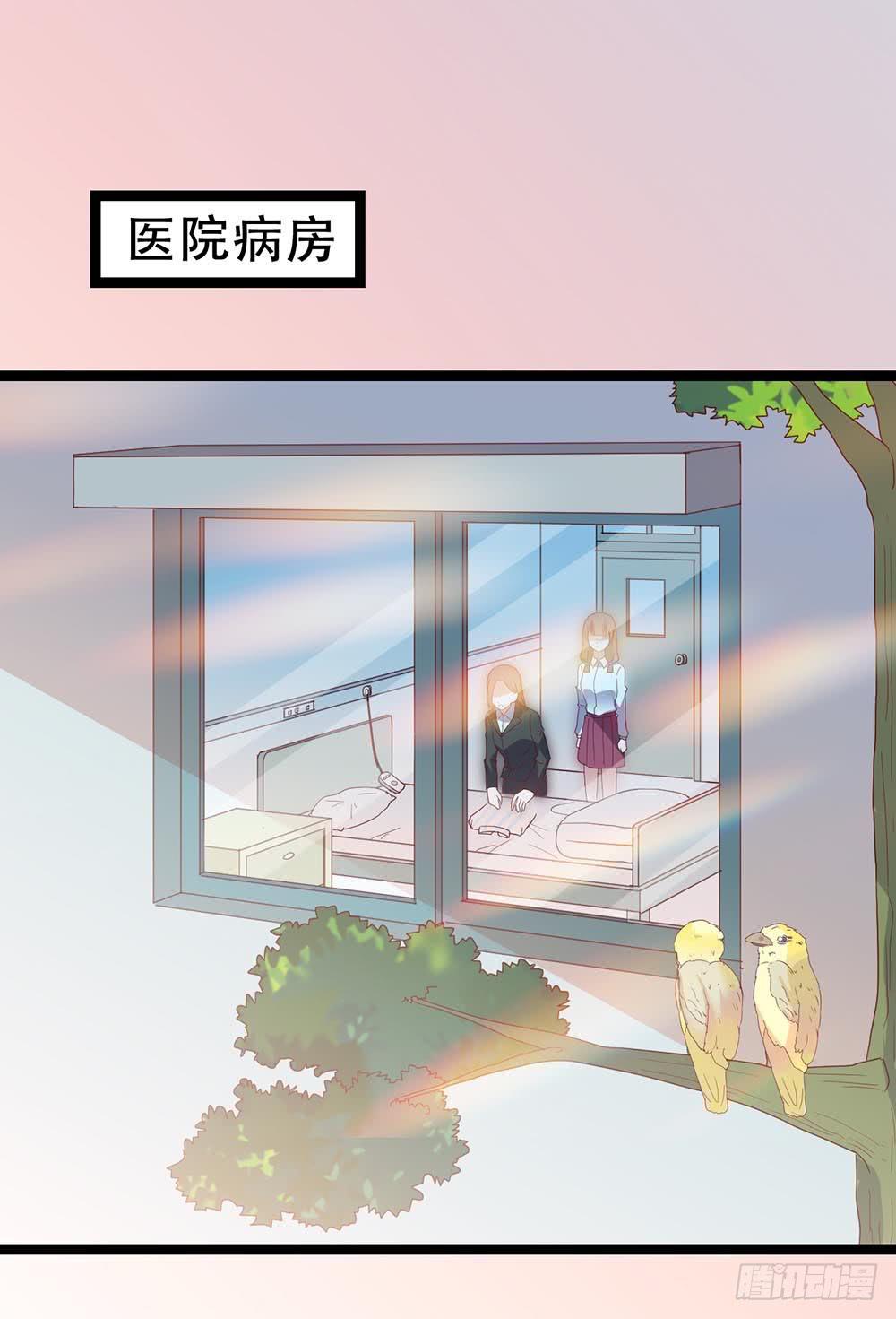 第七十一话&middot;我的男朋友(1/2)-第71话