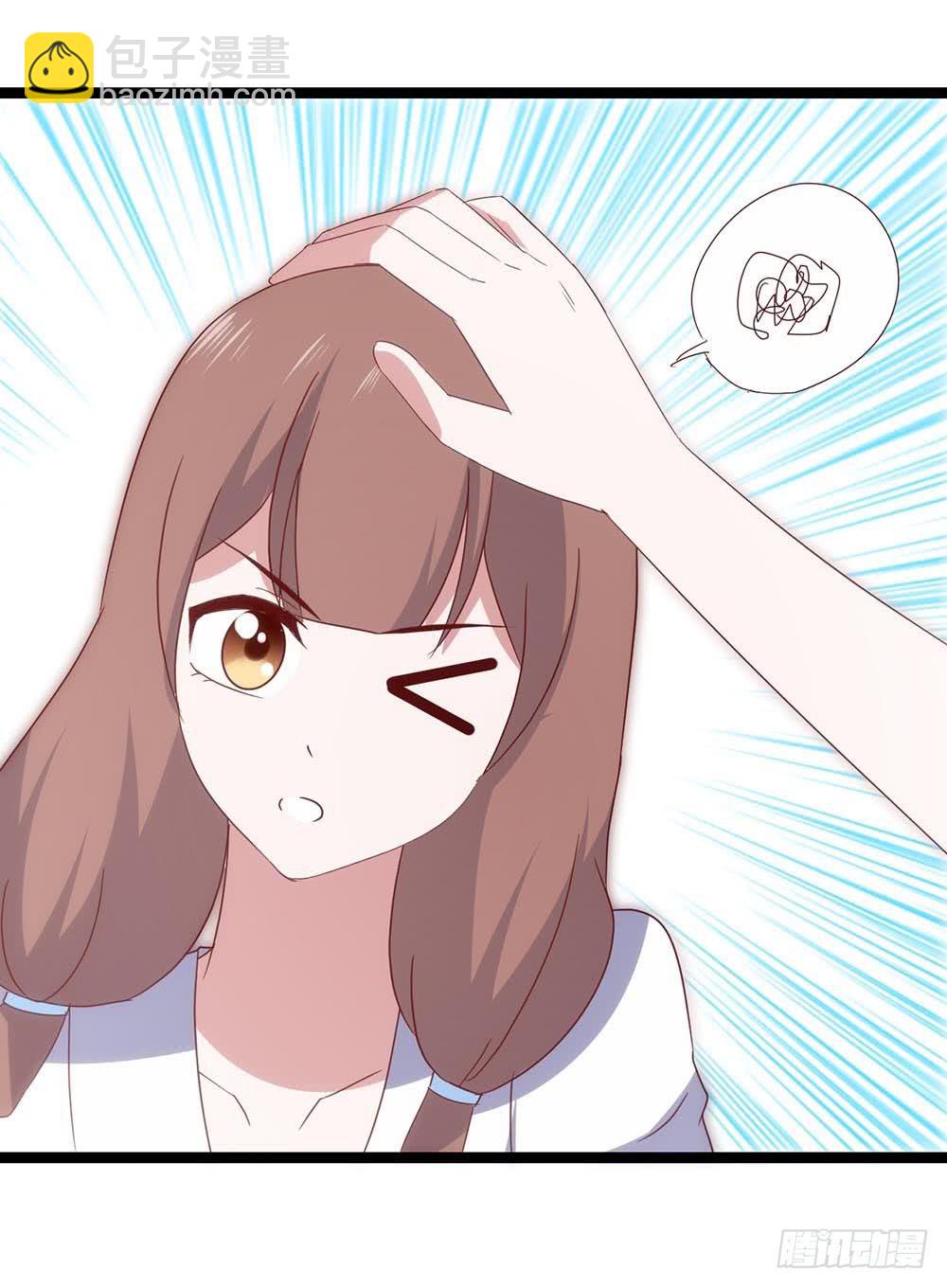 第七十一话&middot;我的男朋友(1/2)-第71话