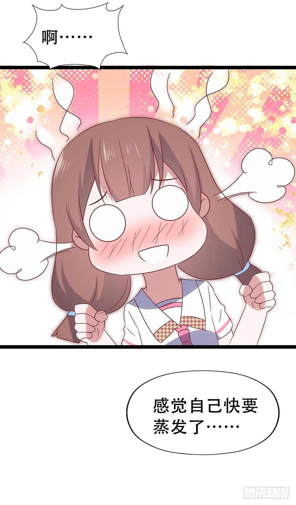 第七十一话&middot;我的男朋友(1/2)-第71话