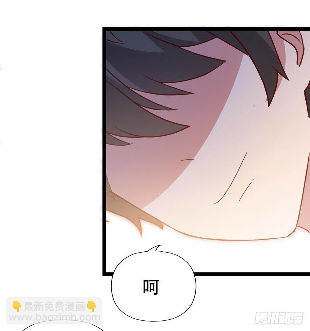 第七十一话&middot;我的男朋友(1/2)-第71话