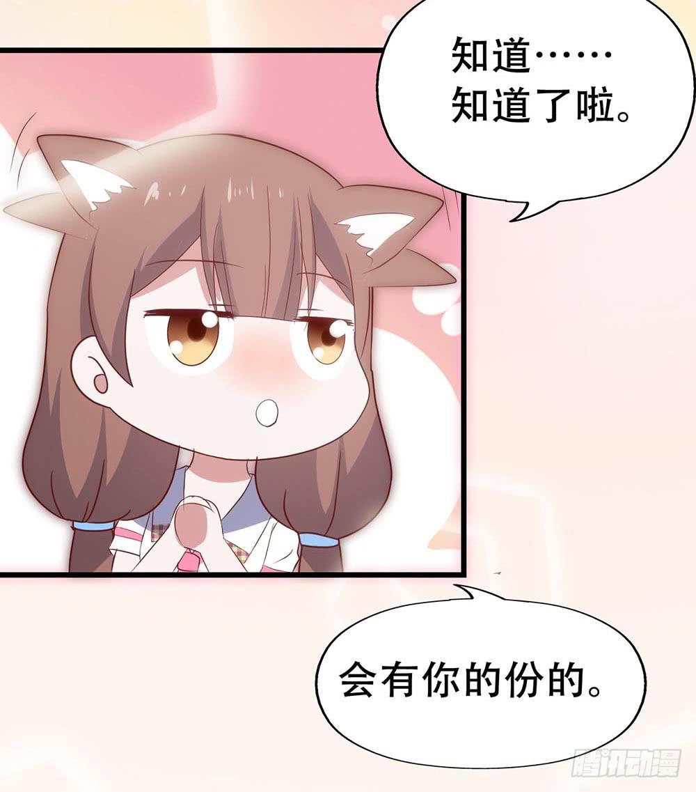 第七十三话&middot;小璐的烦恼(1/2)-第73话