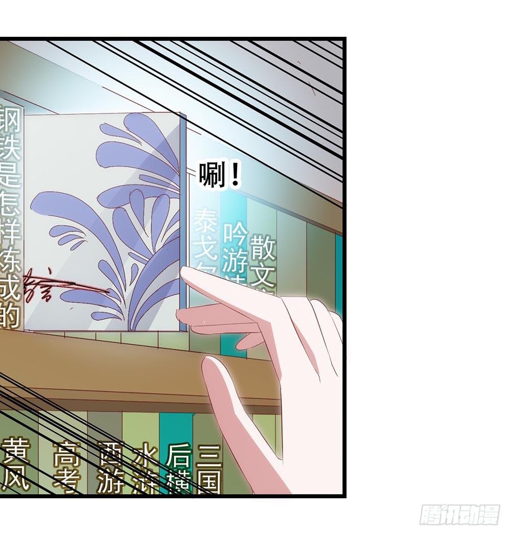 第七十三话&middot;小璐的烦恼(1/2)-第73话