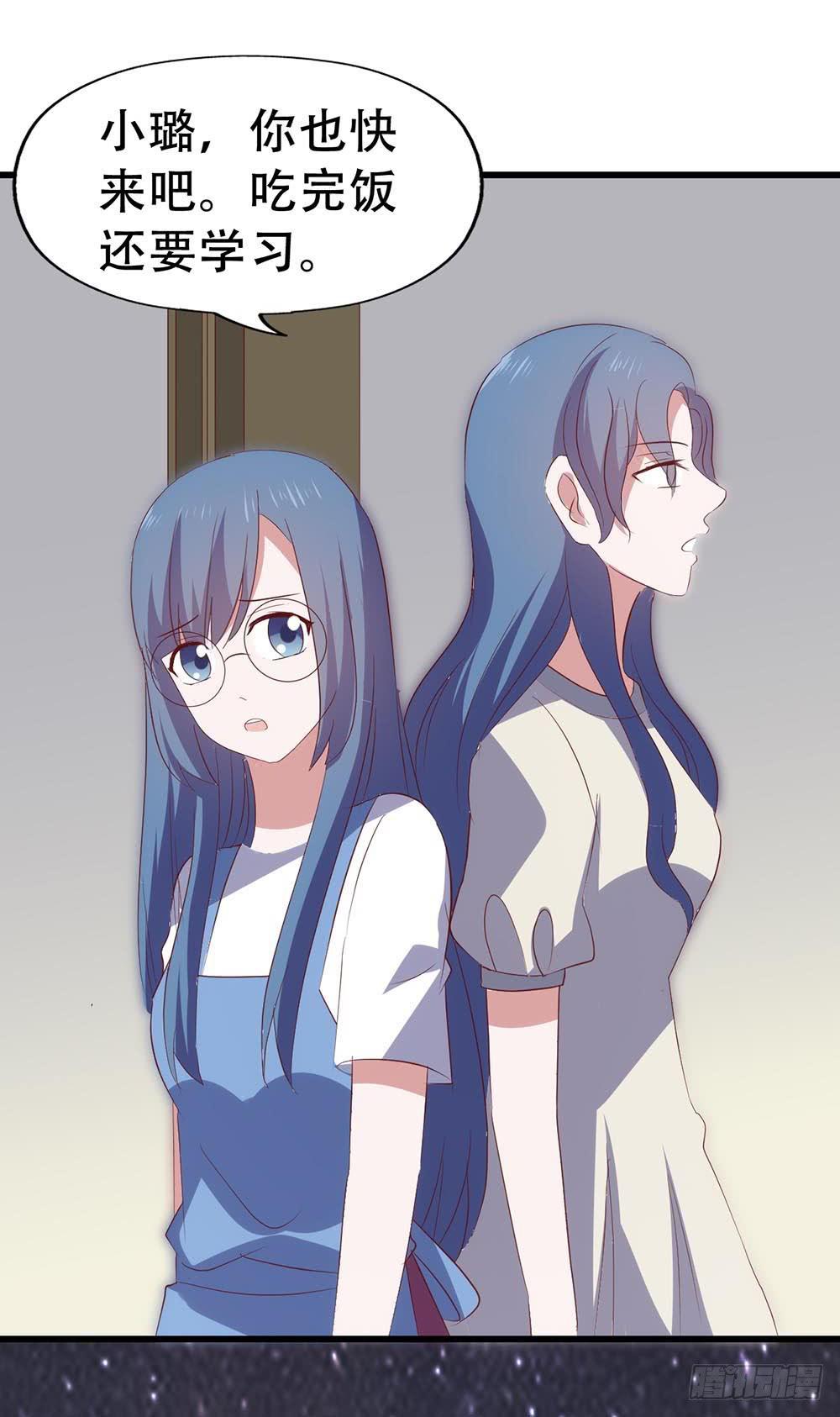 第七十三话&middot;小璐的烦恼(1/2)-第73话