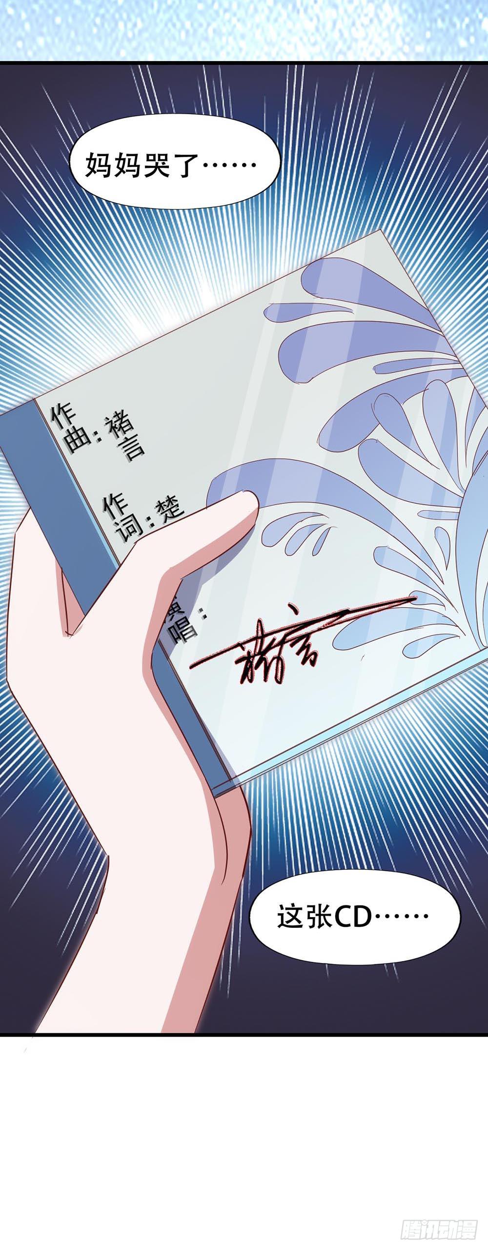 第七十三话&middot;小璐的烦恼(1/2)-第73话