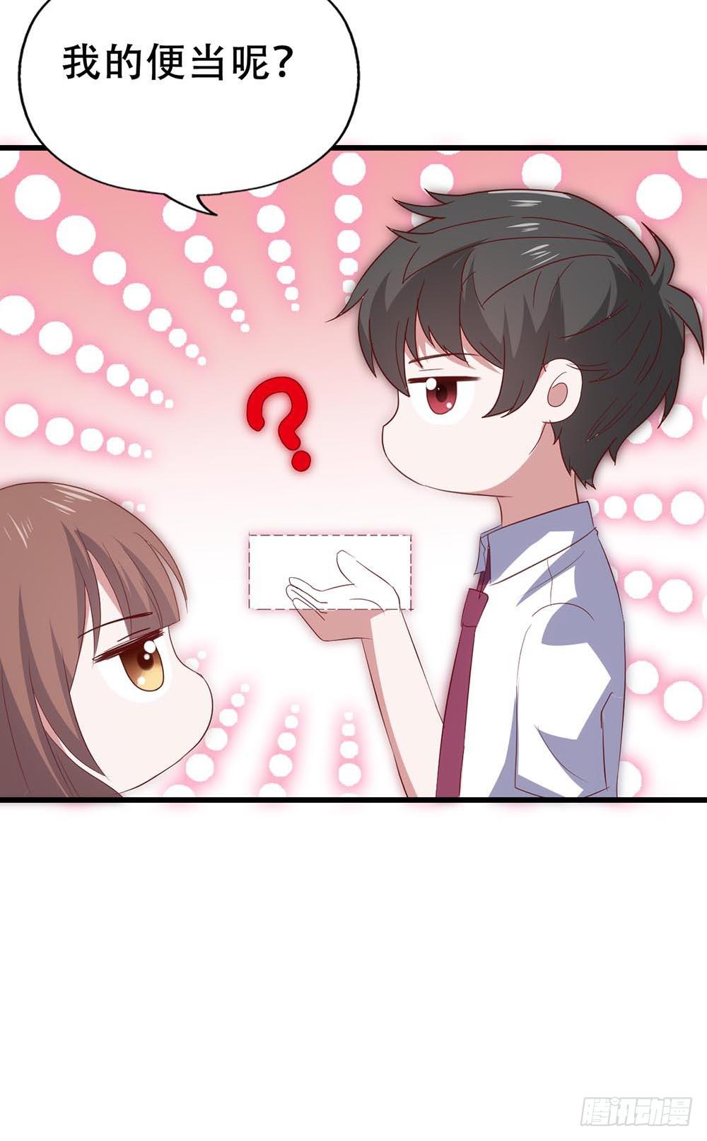 第七十三话&middot;小璐的烦恼(1/2)-第73话