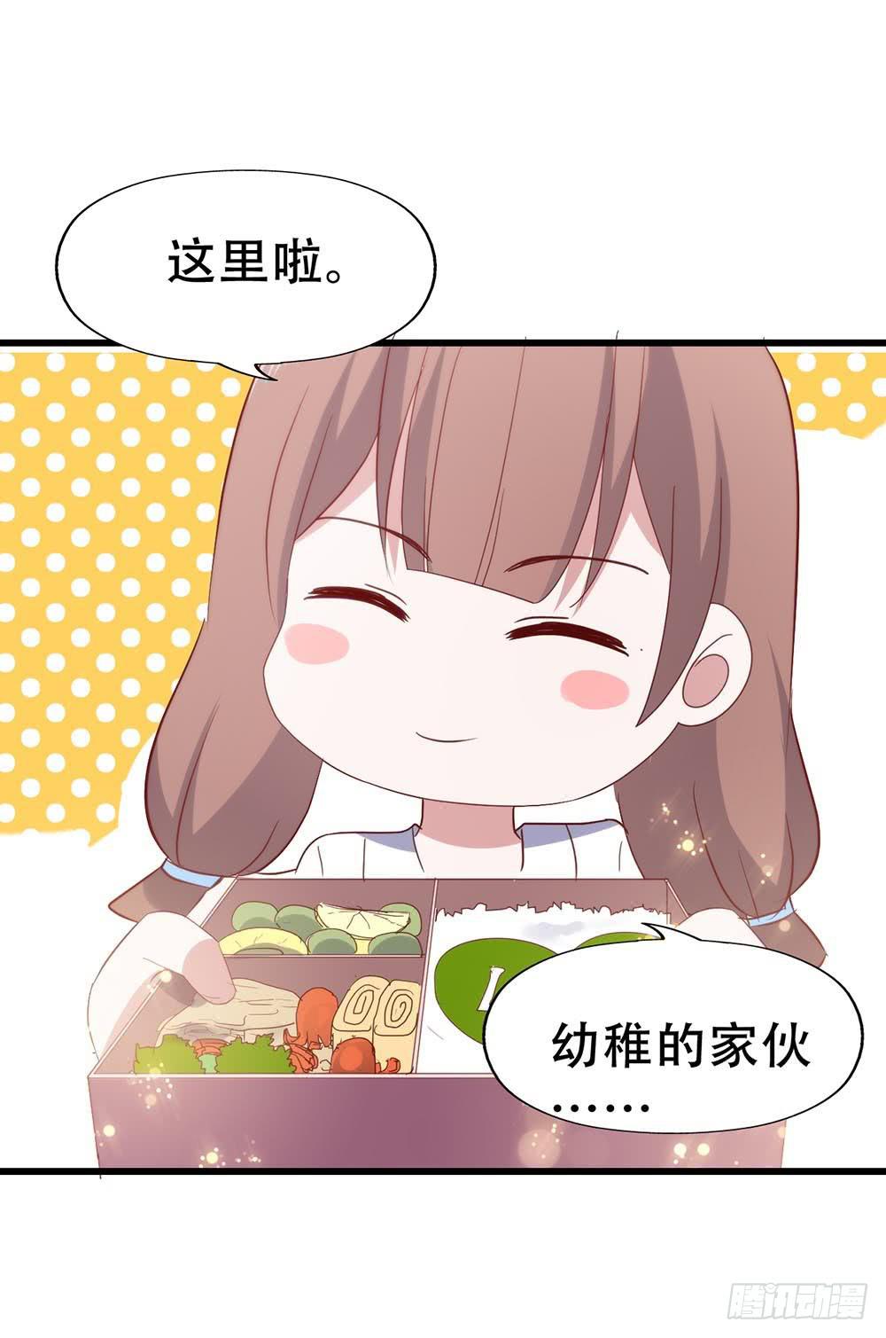 第七十三话&middot;小璐的烦恼(1/2)-第73话