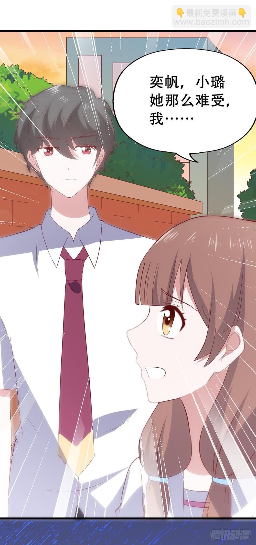 第七十三话&middot;小璐的烦恼(1/2)-第73话