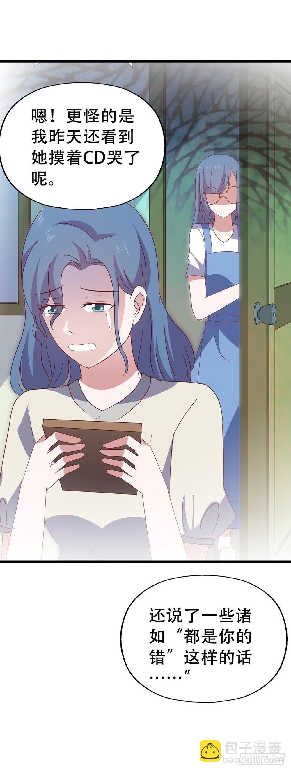 第七十三话&middot;小璐的烦恼(1/2)-第73话