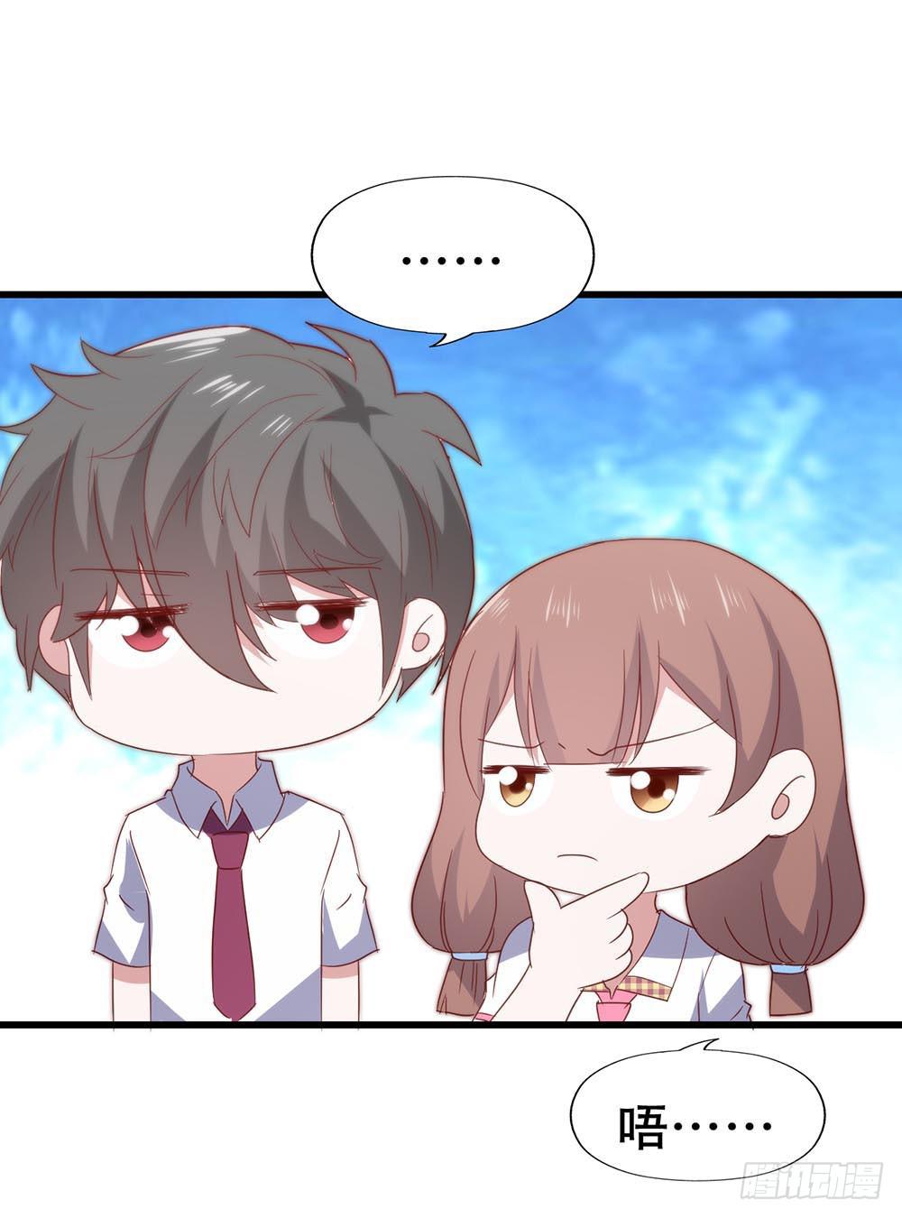 第七十三话&middot;小璐的烦恼(1/2)-第73话