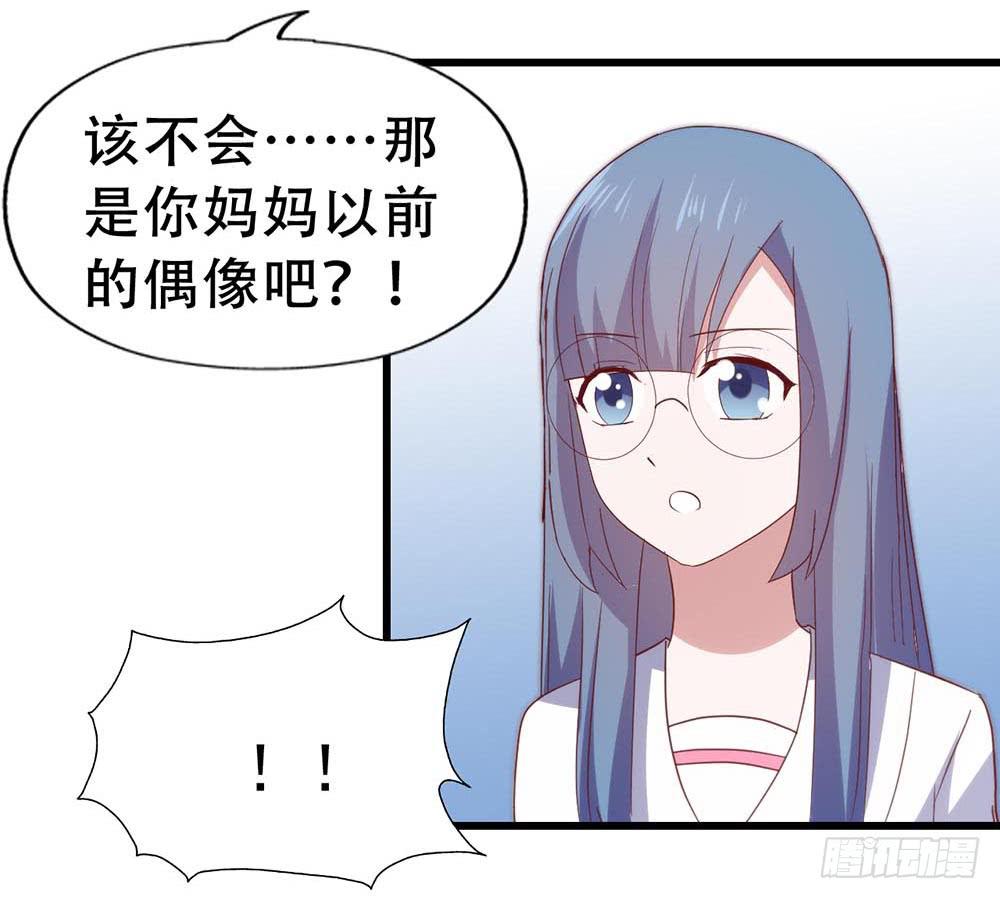 第七十三话&middot;小璐的烦恼(1/2)-第73话