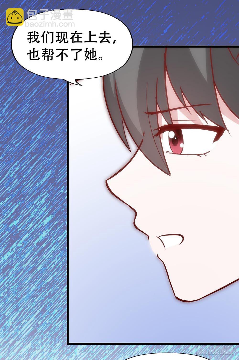 第七十三话&middot;小璐的烦恼(1/2)-第73话