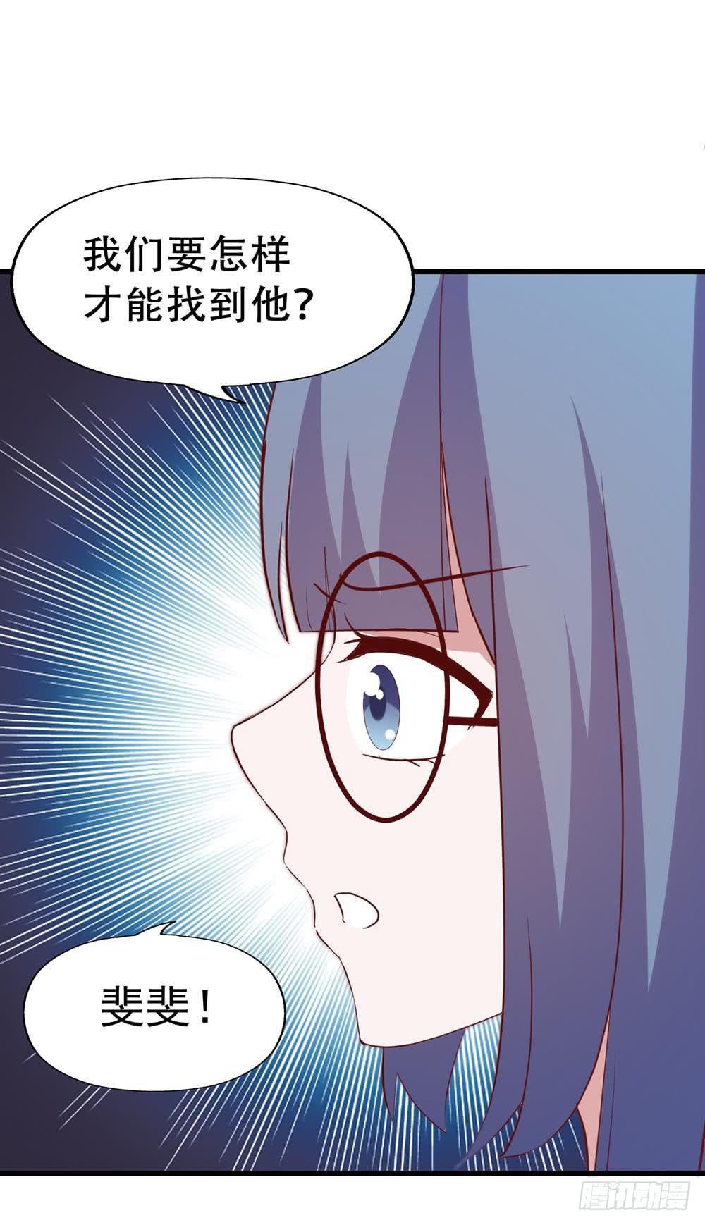 第七十三话&middot;小璐的烦恼(1/2)-第73话