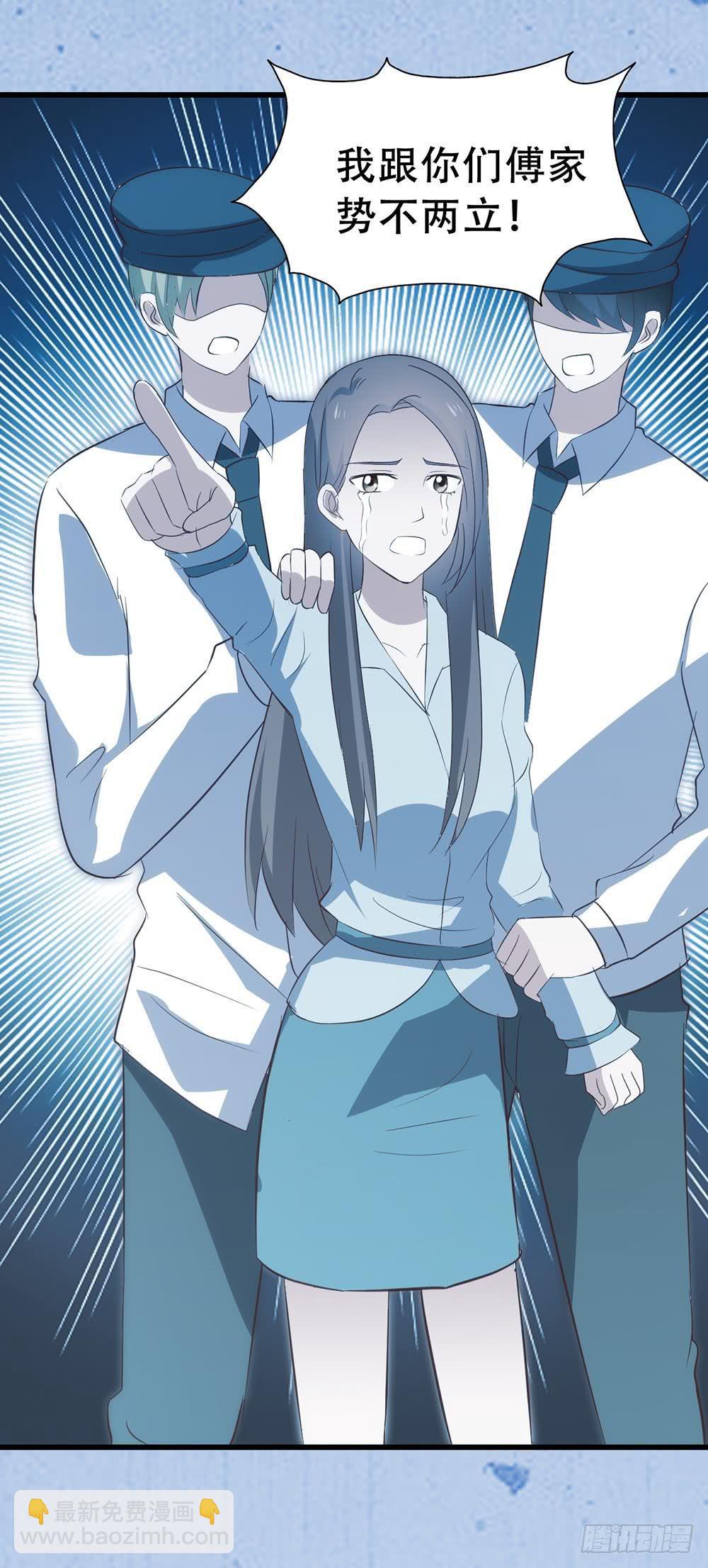 第七十五话&middot;暗潮汹涌(1/2)-第75话