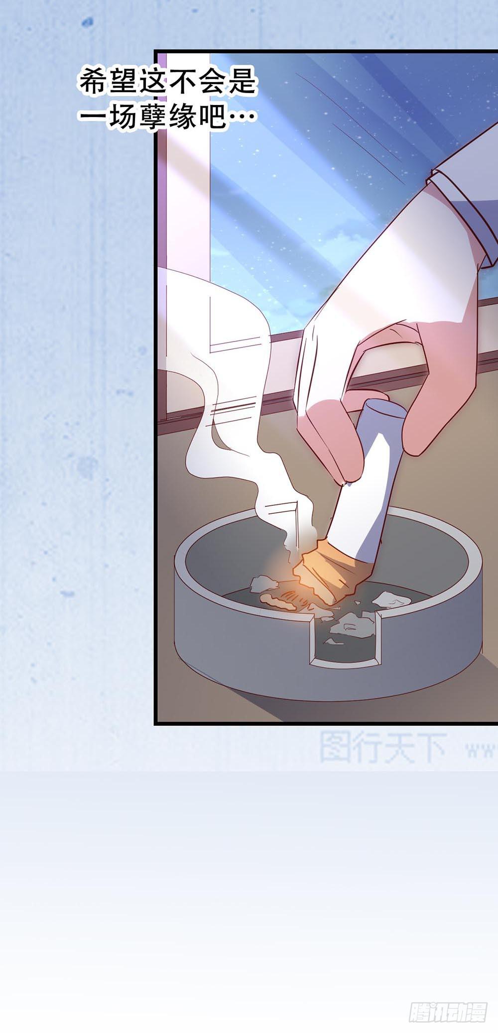 第七十五话&middot;暗潮汹涌(1/2)-第75话