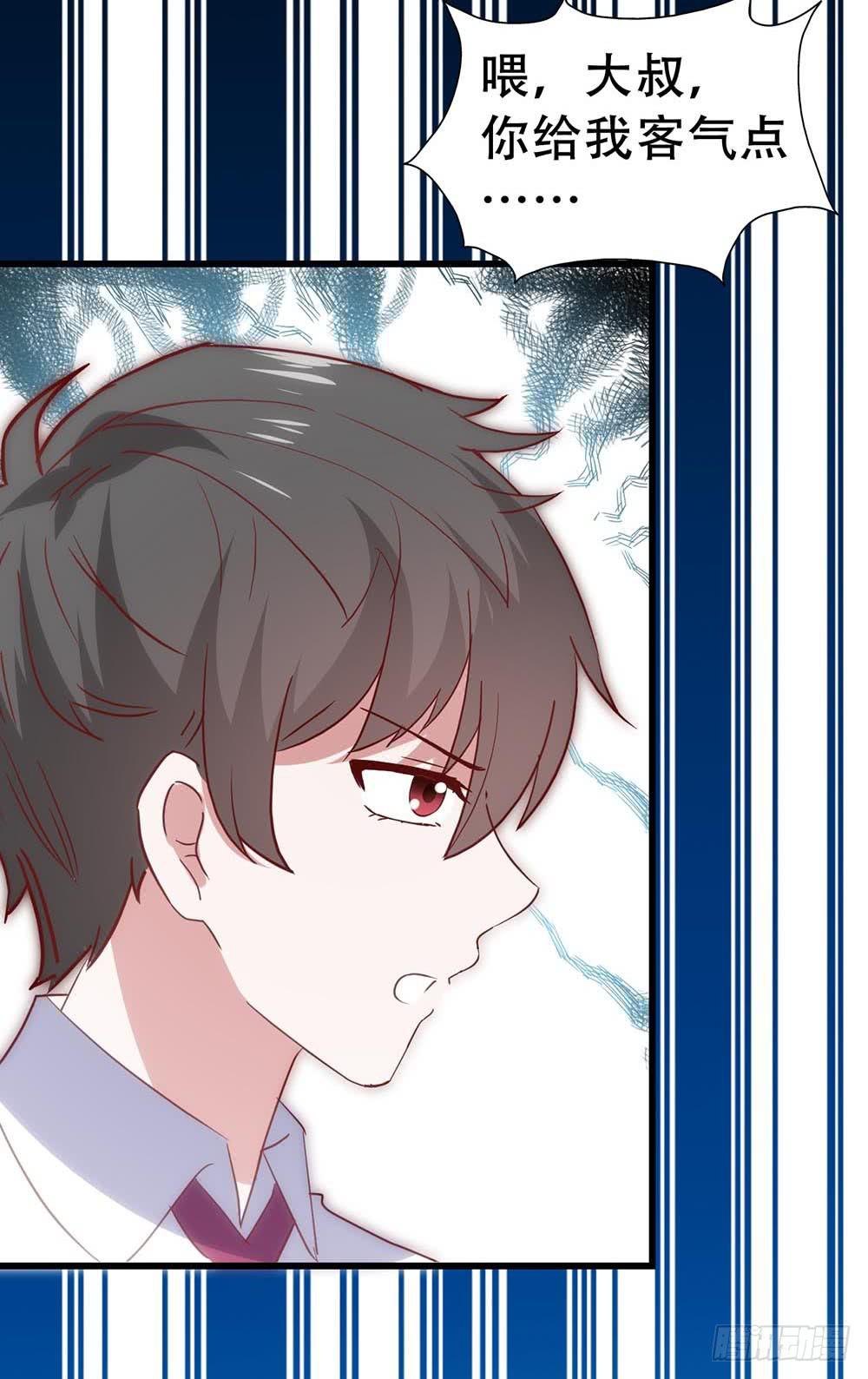 第七十五话&middot;暗潮汹涌(1/2)-第75话