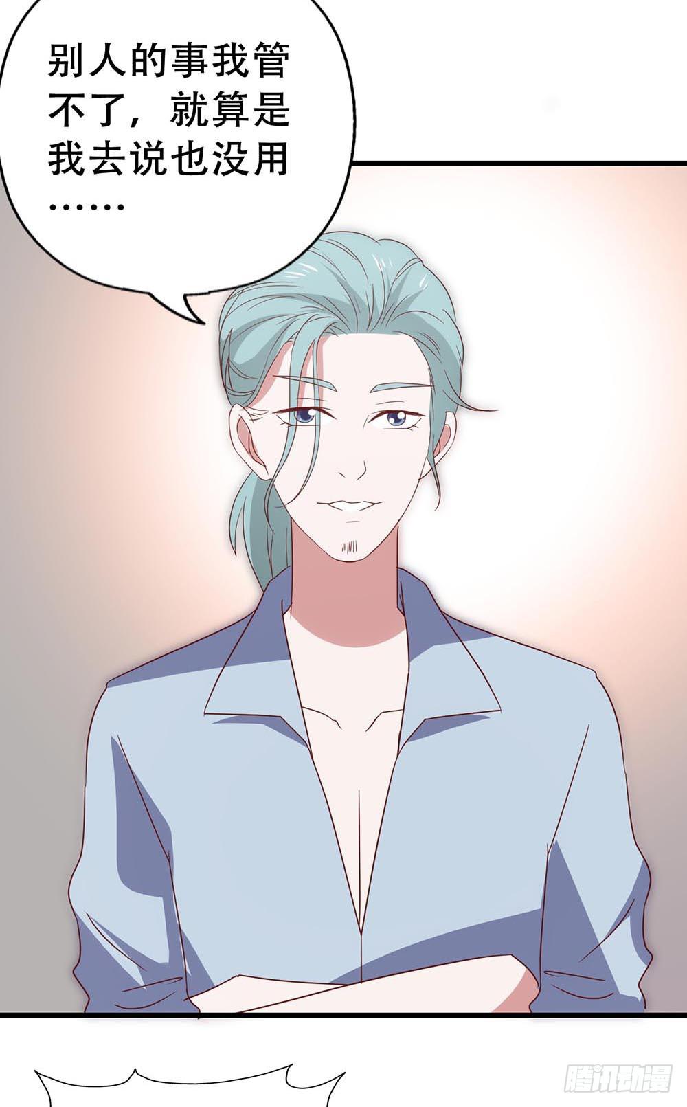 第七十五话&middot;暗潮汹涌(1/2)-第75话