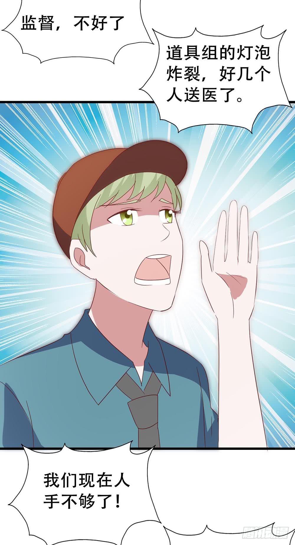 第七十五话&middot;暗潮汹涌(1/2)-第75话