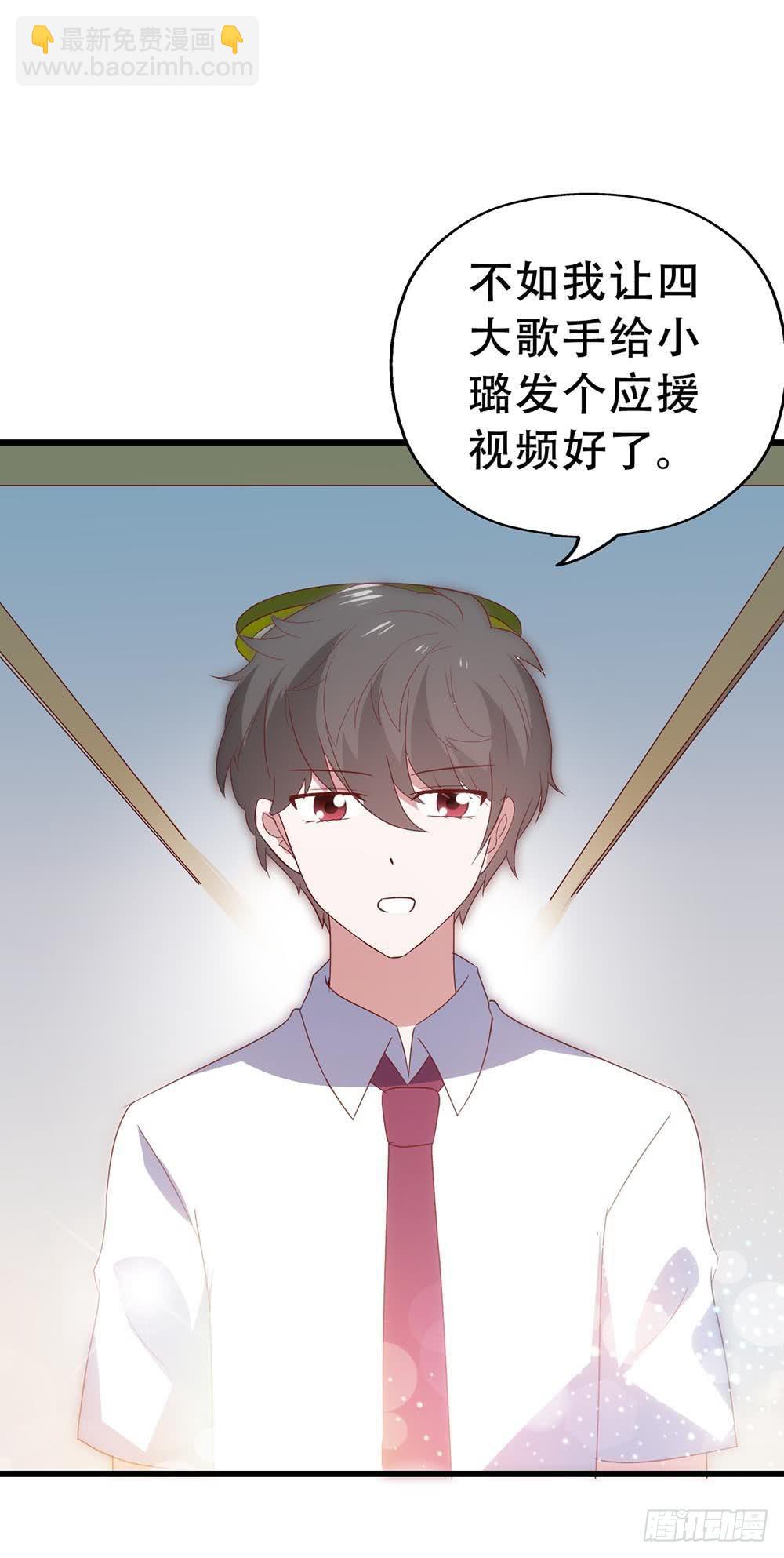 第七十五话&middot;暗潮汹涌(1/2)-第75话