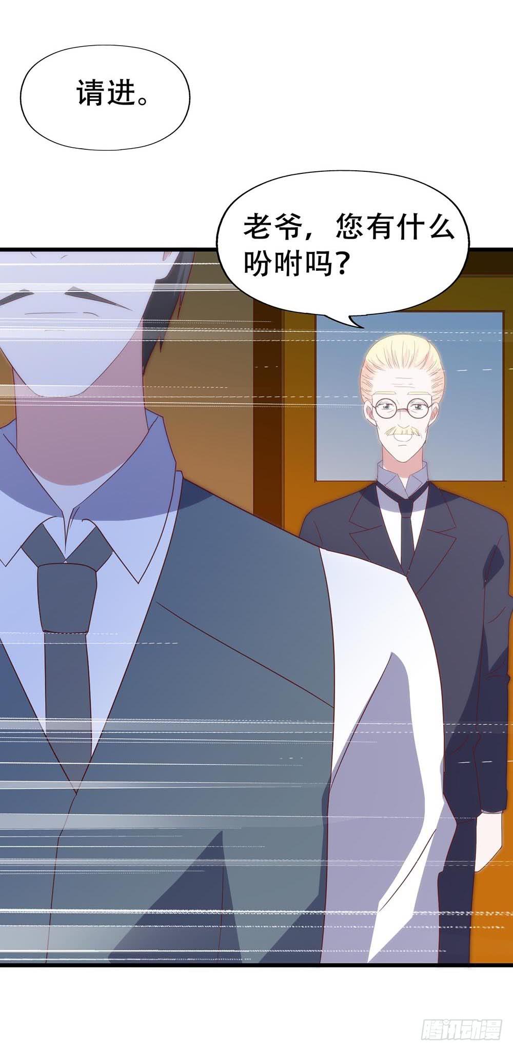 第七十五话&middot;暗潮汹涌(1/2)-第75话