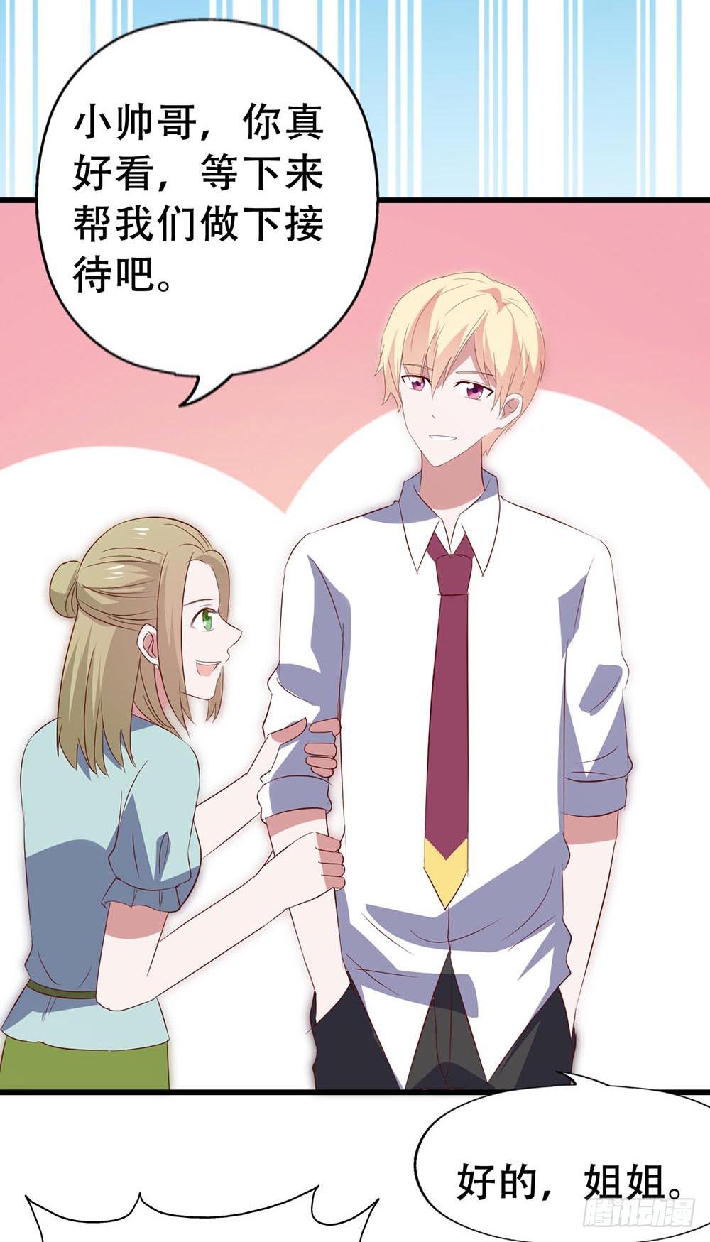 第七十五话&middot;暗潮汹涌(1/2)-第75话