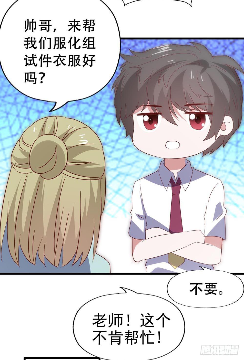 第七十五话&middot;暗潮汹涌(1/2)-第75话