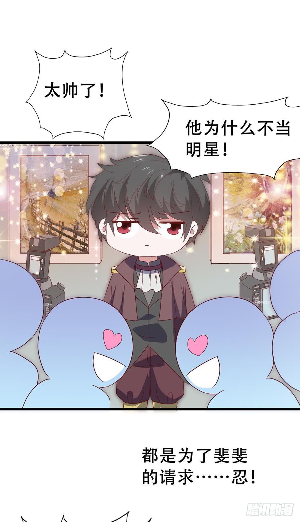 第七十五话&middot;暗潮汹涌(1/2)-第75话