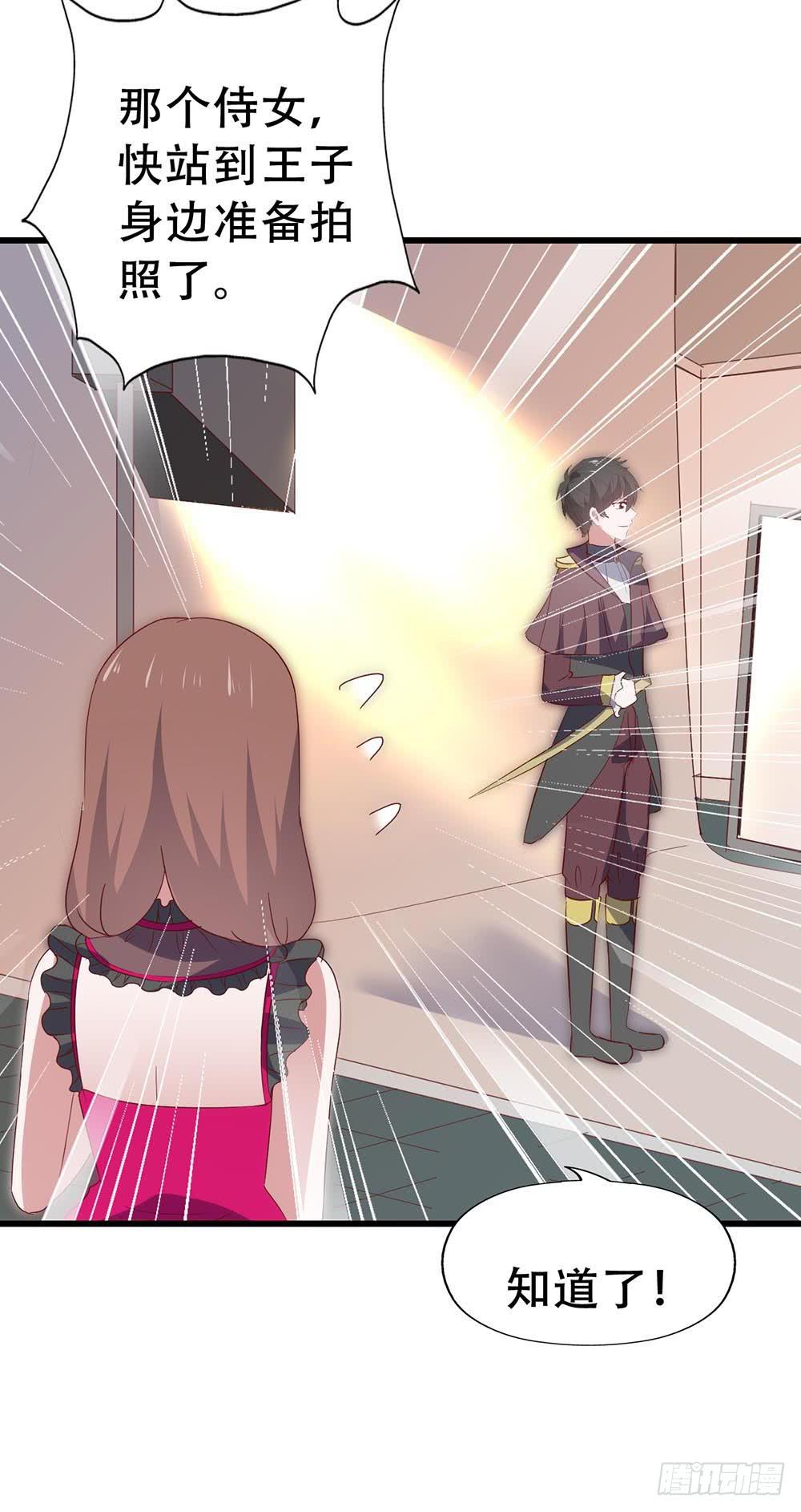 第七十五话&middot;暗潮汹涌(1/2)-第75话