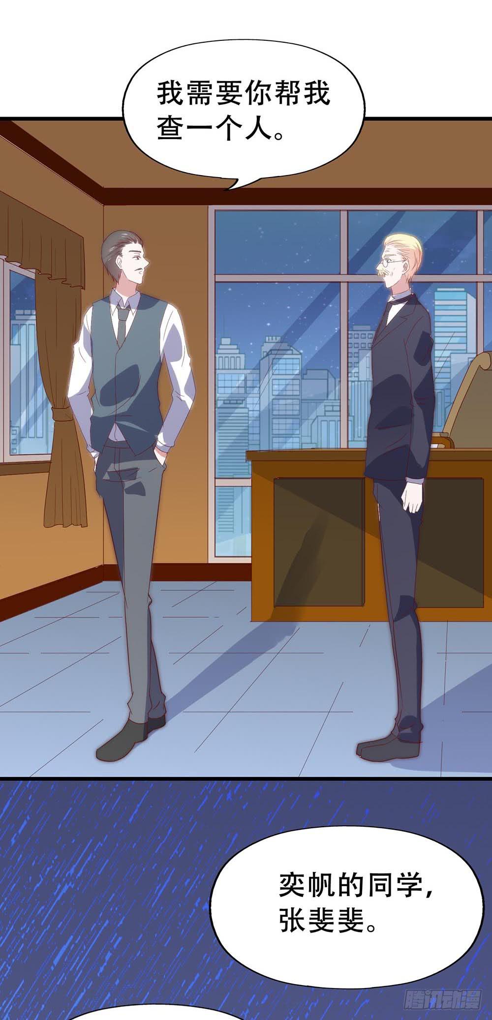 第七十五话&middot;暗潮汹涌(1/2)-第75话