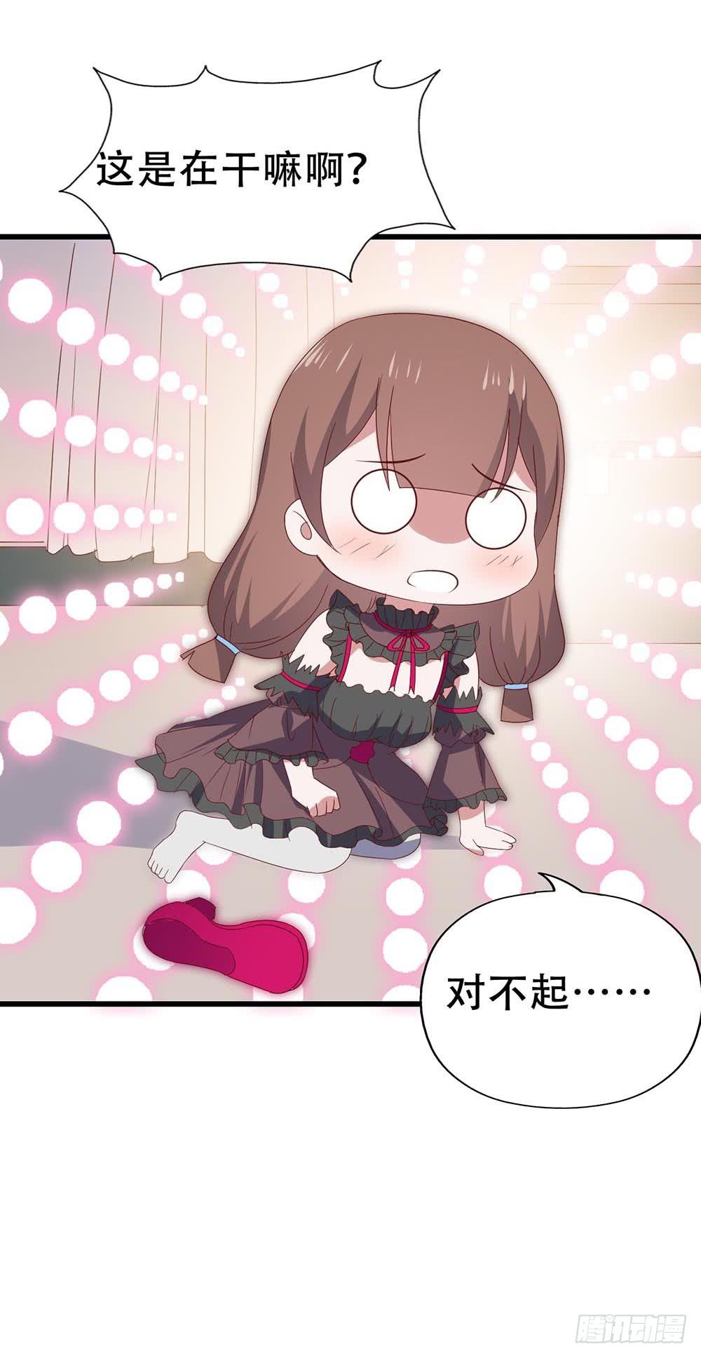 第七十五话&middot;暗潮汹涌(1/2)-第75话