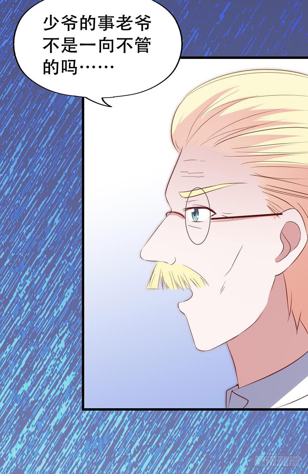 第七十五话&middot;暗潮汹涌(1/2)-第75话