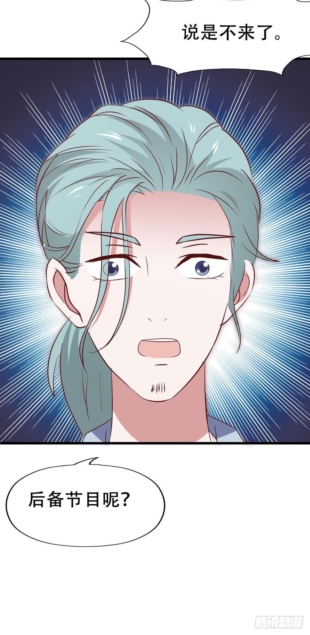 第七十五话&middot;暗潮汹涌(1/2)-第75话