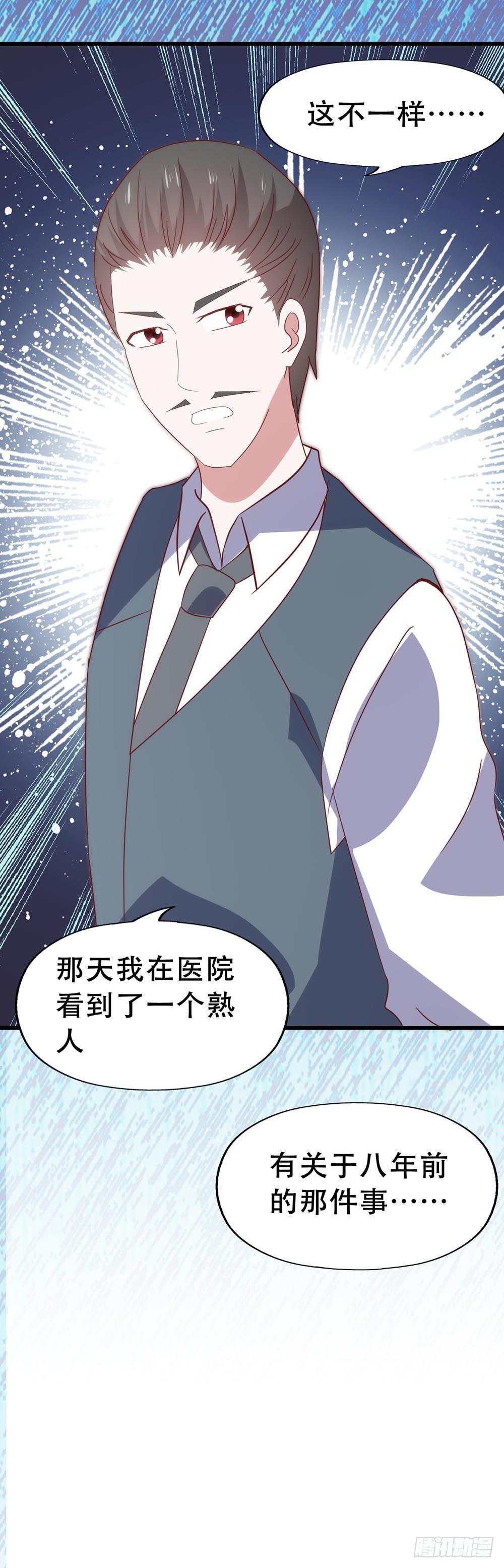 第七十五话&middot;暗潮汹涌(1/2)-第75话