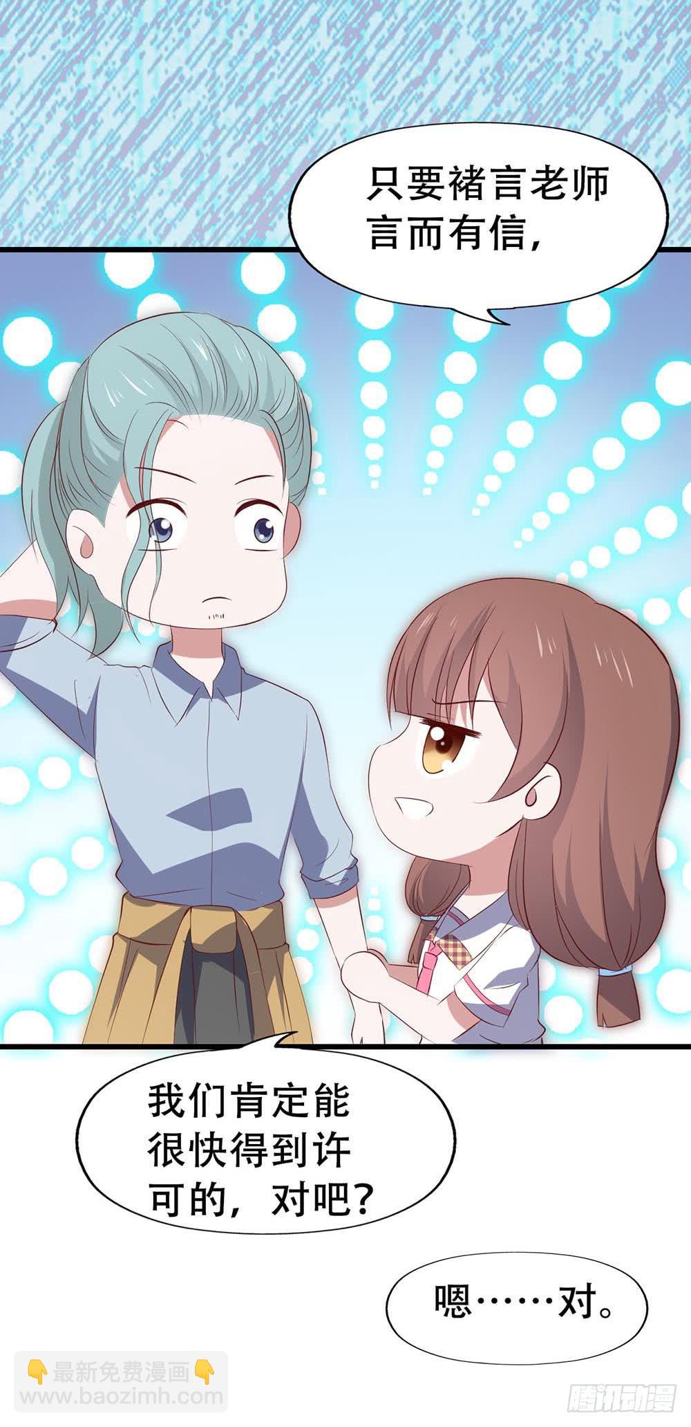 第七十七话&middot;旅客(1/2)-第77话