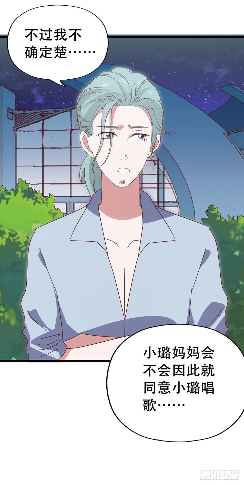 第七十七话&middot;旅客(1/2)-第77话