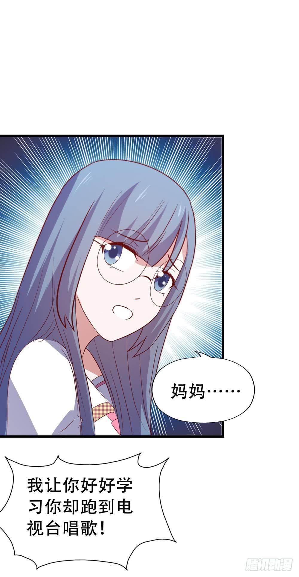 第七十七话&middot;旅客(1/2)-第77话