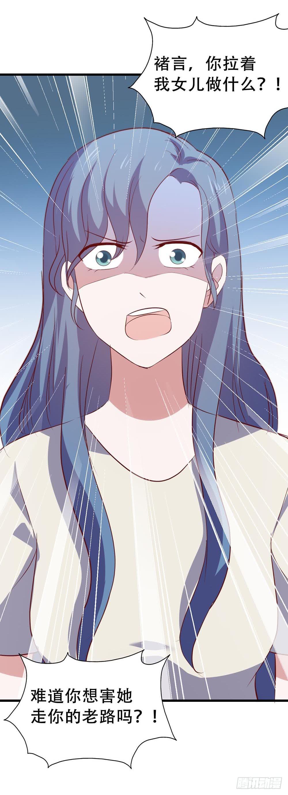 第七十七话&middot;旅客(1/2)-第77话