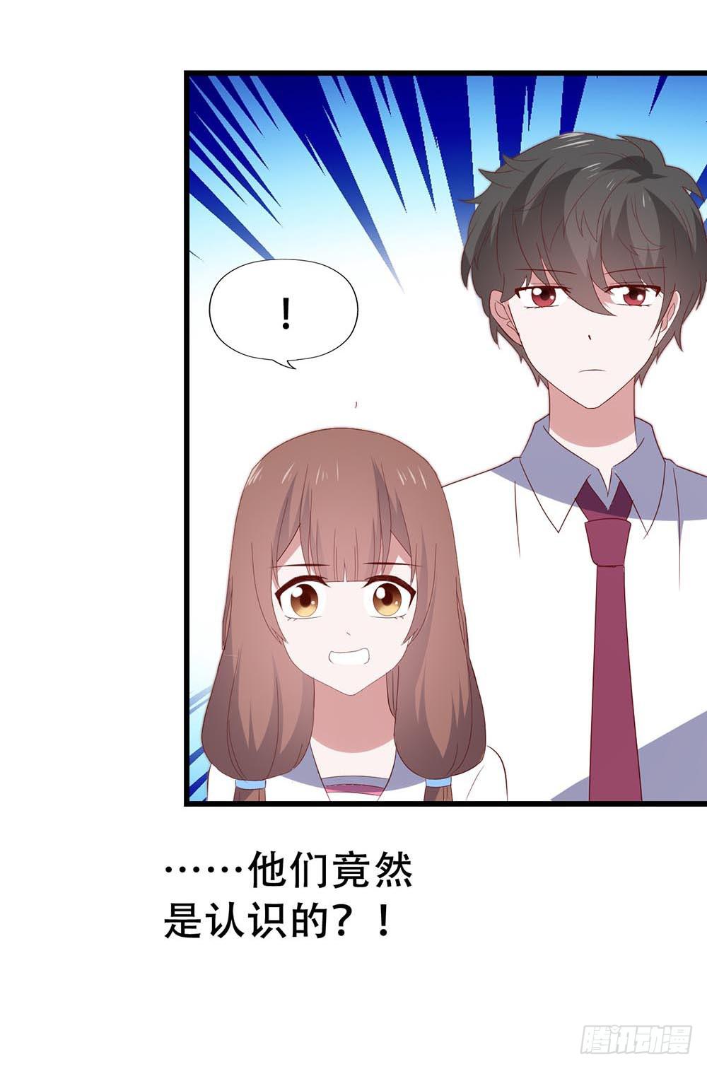 第七十七话&middot;旅客(1/2)-第77话