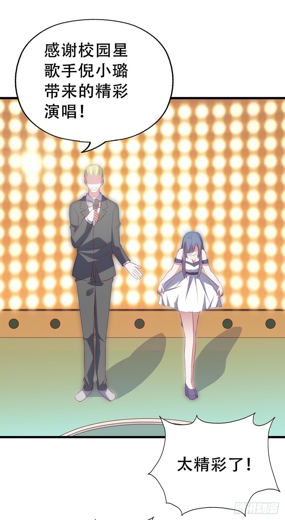 第七十七话&middot;旅客(1/2)-第77话