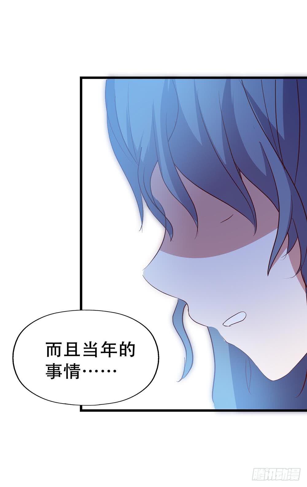 第七十七话&middot;旅客(1/2)-第77话