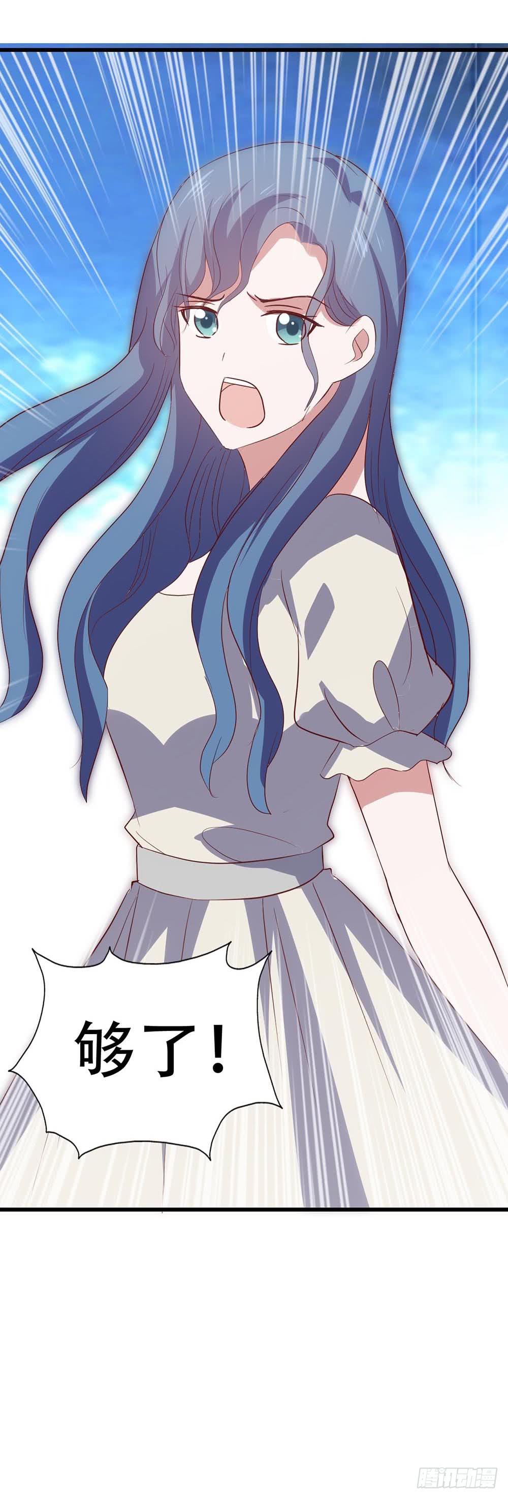 第七十七话&middot;旅客(1/2)-第77话