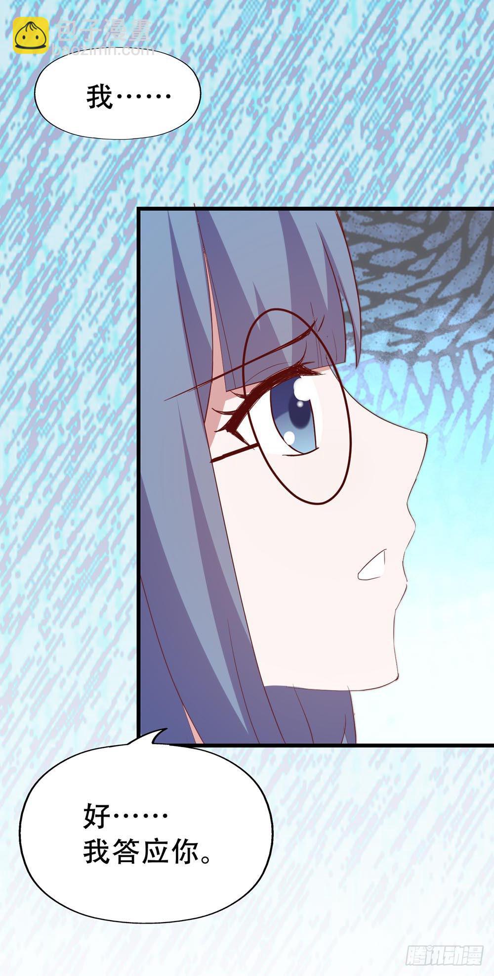 第七十七话&middot;旅客(1/2)-第77话