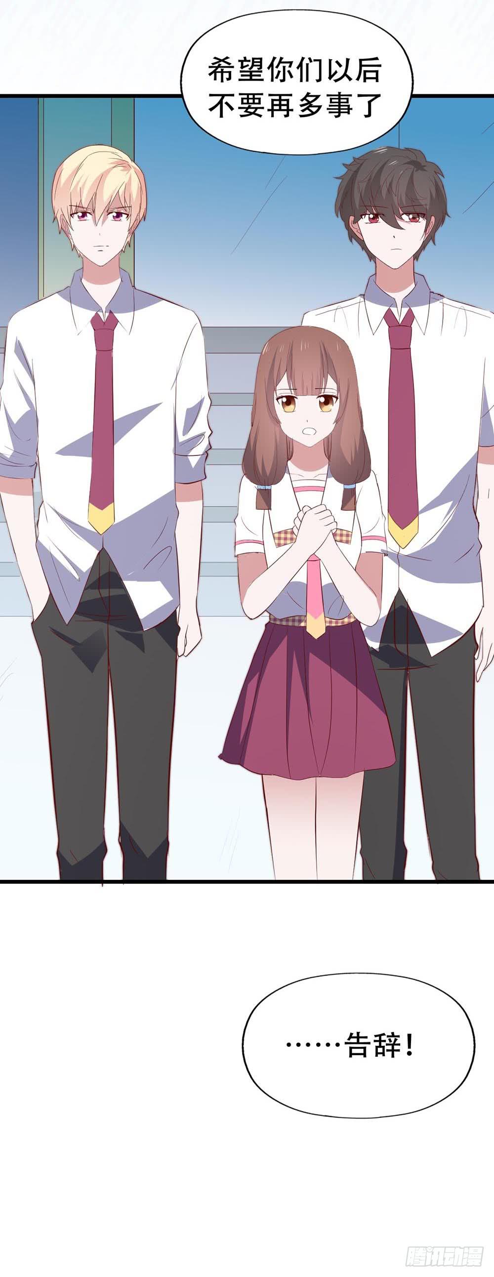 第七十七话&middot;旅客(1/2)-第77话